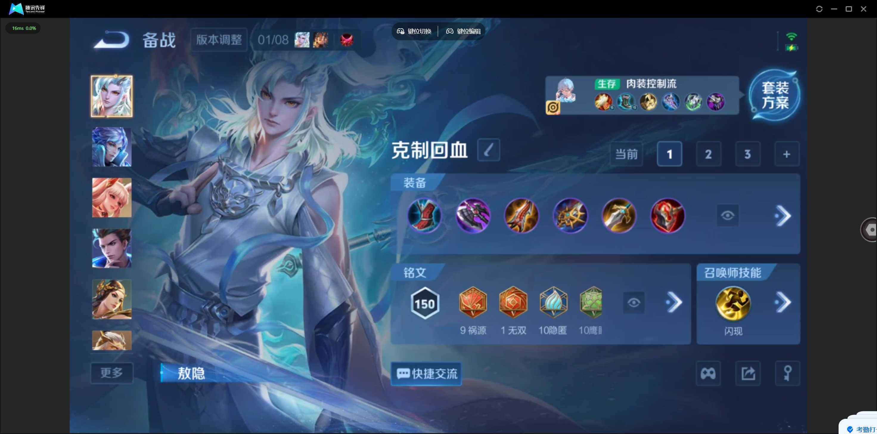 WZQM4108214王者荣耀账号详情图8 WZQM4108214王者荣耀账号详情图8