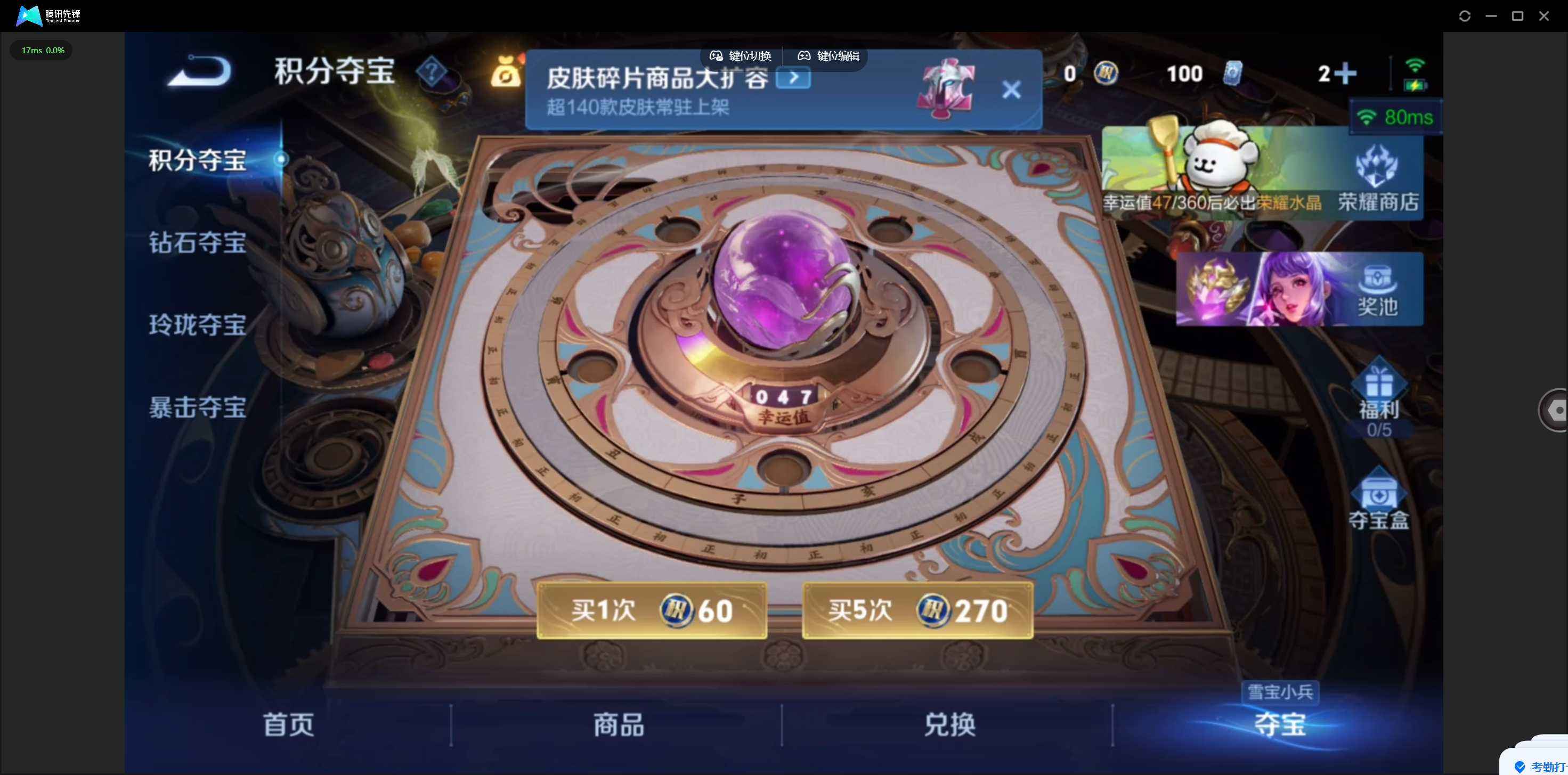 WZQM4108214王者荣耀账号详情图11 WZQM4108214王者荣耀账号详情图11