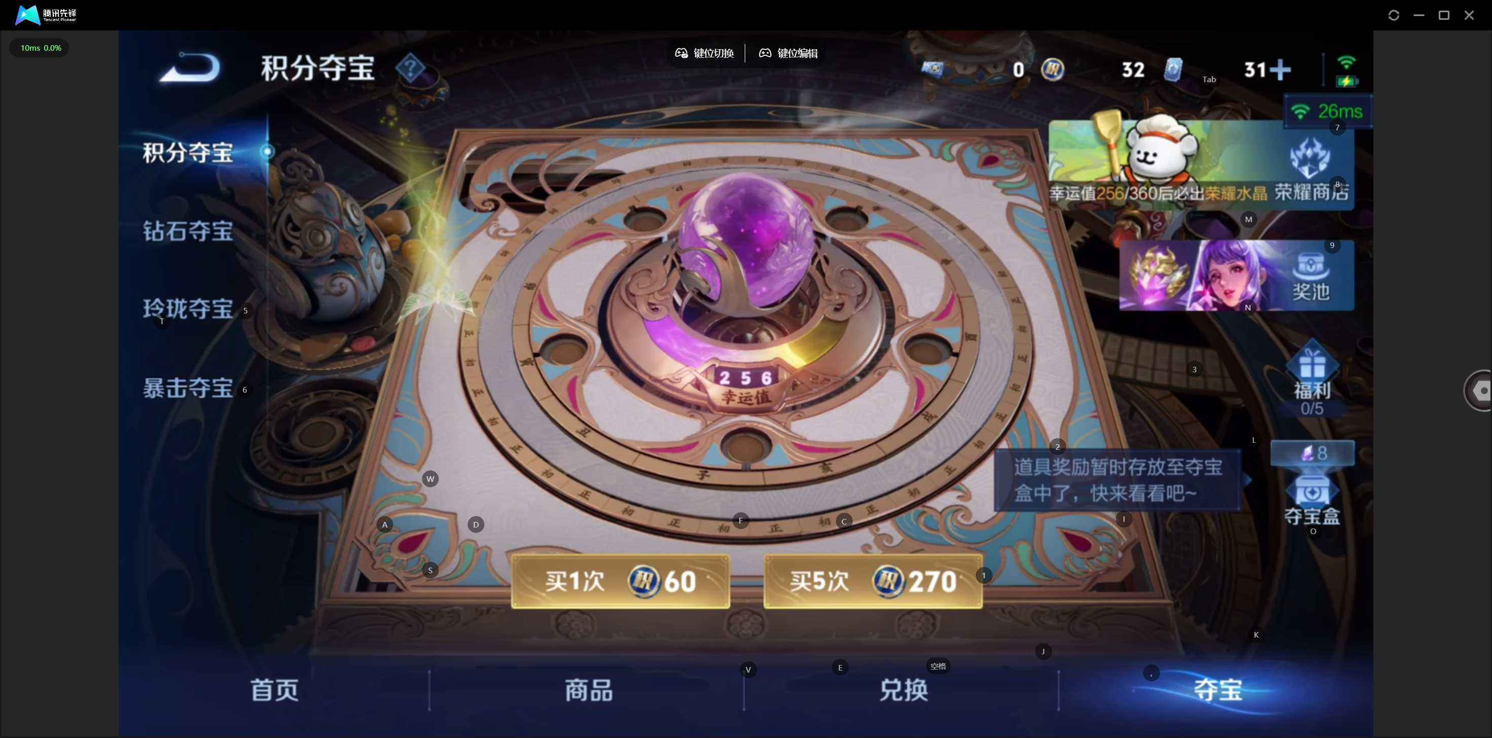 WZQM4111908王者荣耀账号详情图10