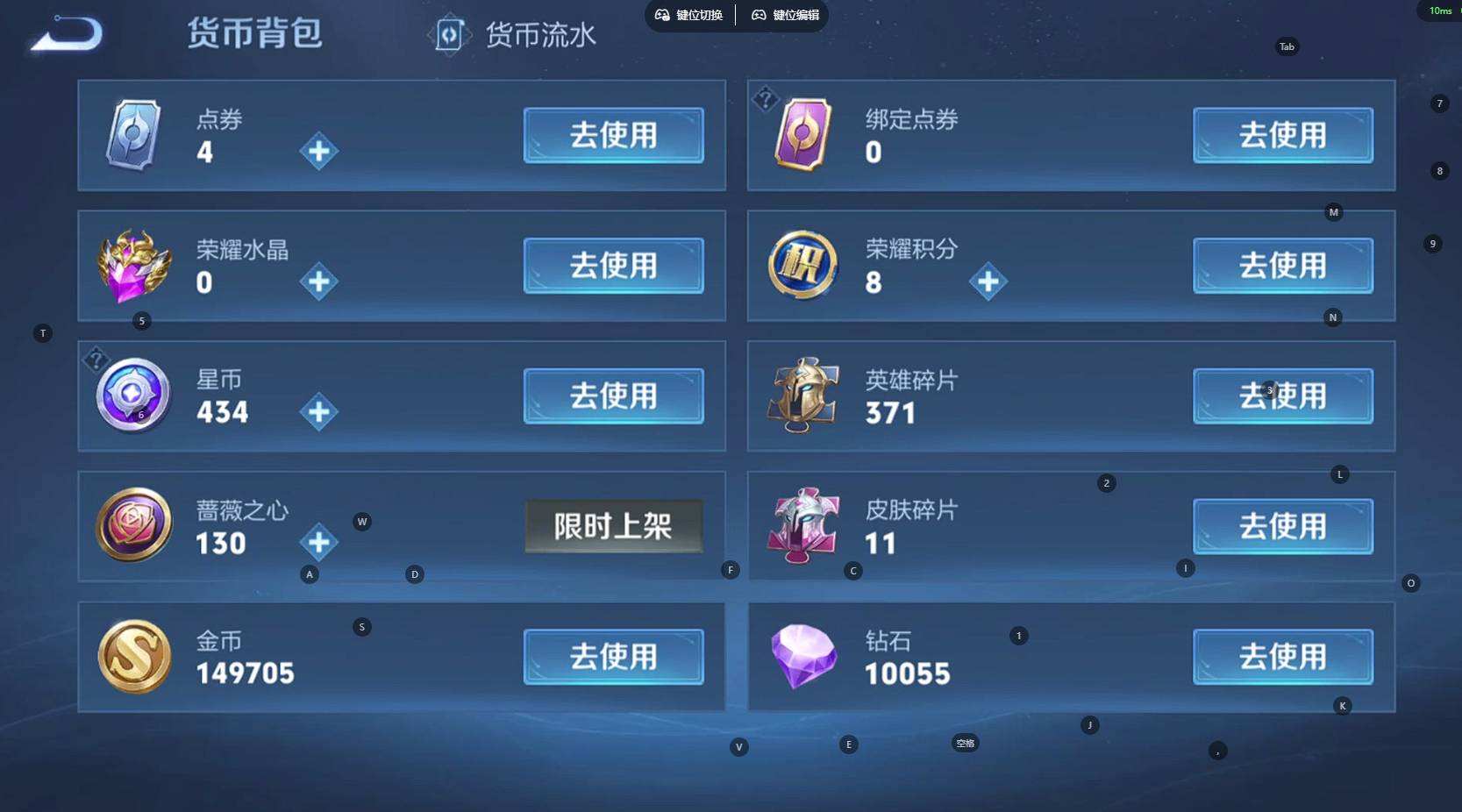 WZQM4138388王者荣耀账号详情图10