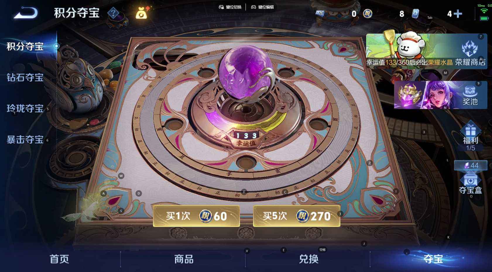 WZQM4138388王者荣耀账号详情图11