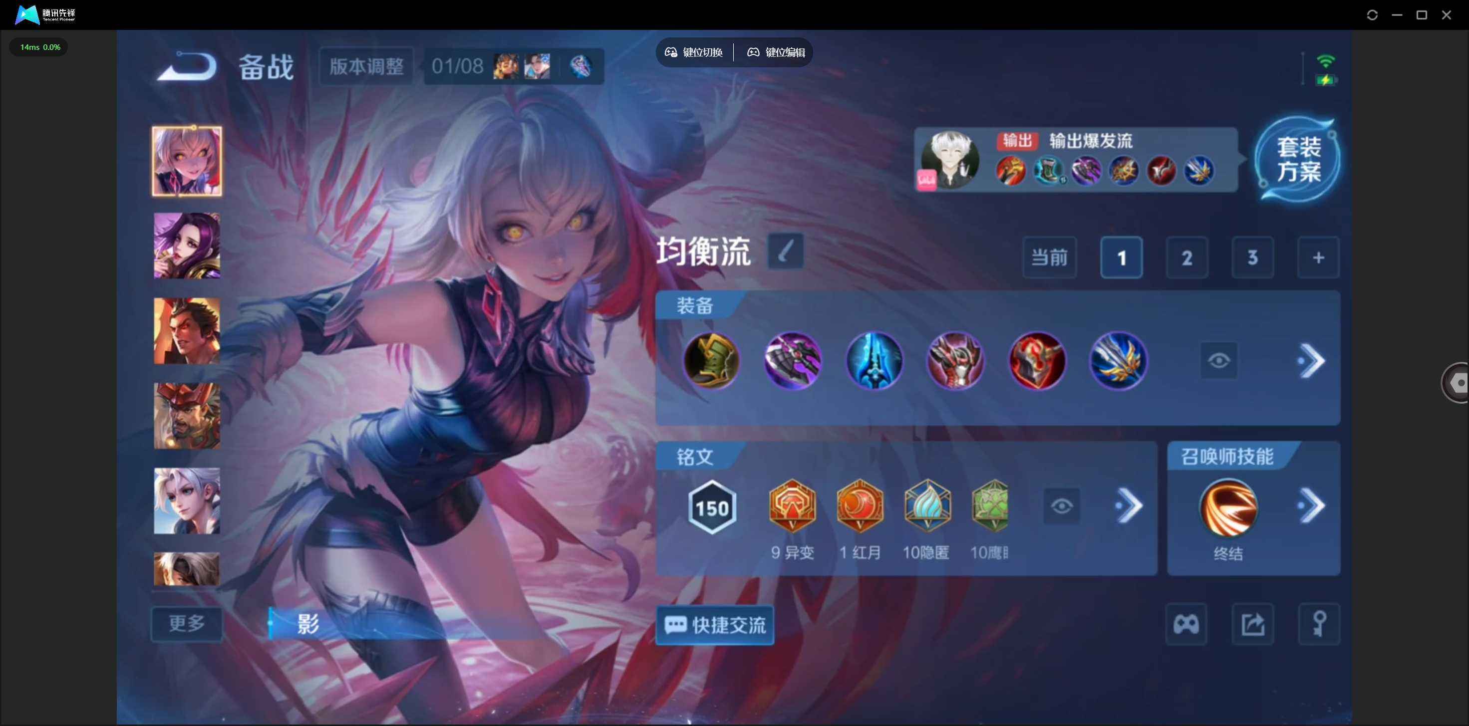 WZQM4172899王者荣耀账号详情图7