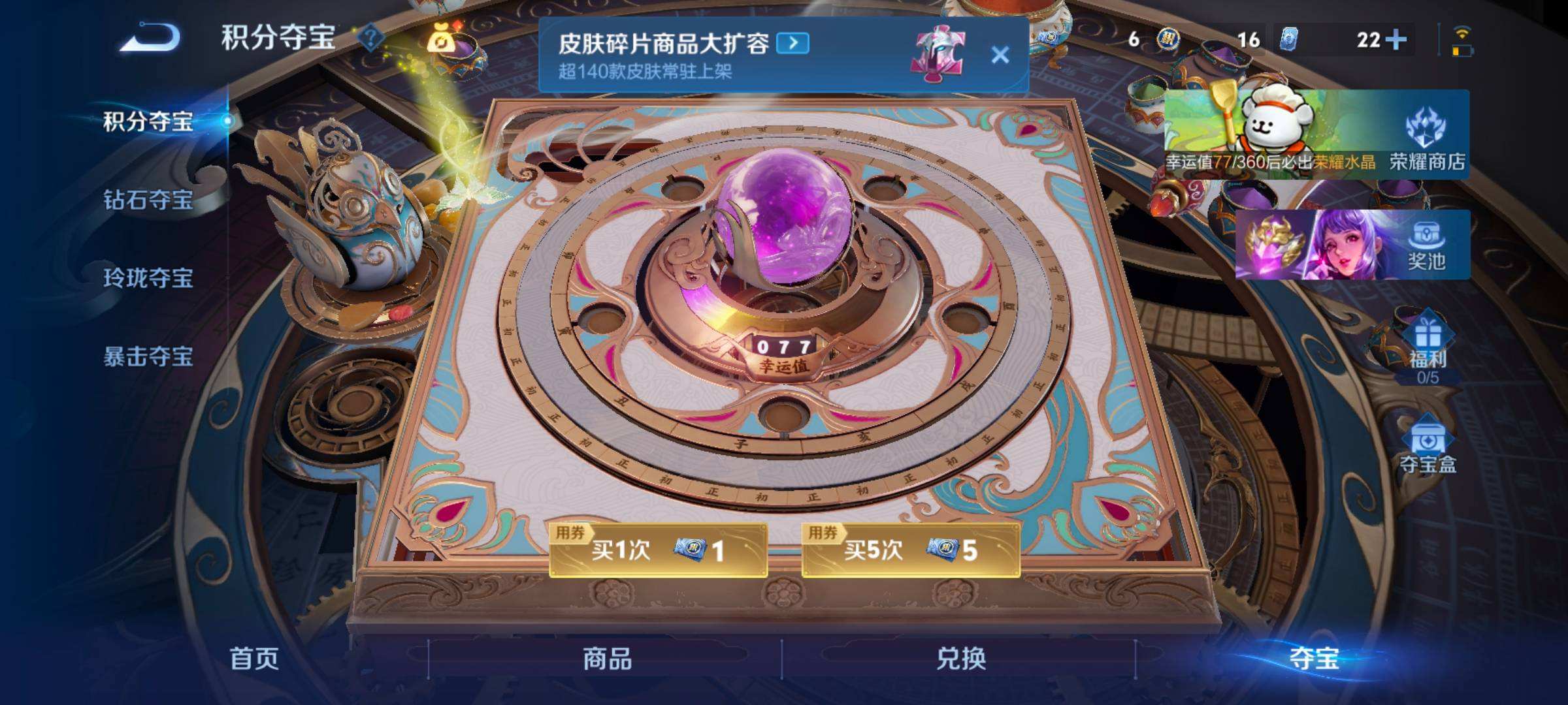 WZQM4150384王者荣耀账号详情图11