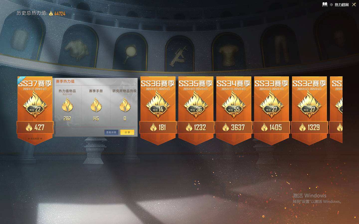 HPQM488599和平精英账号详情图17