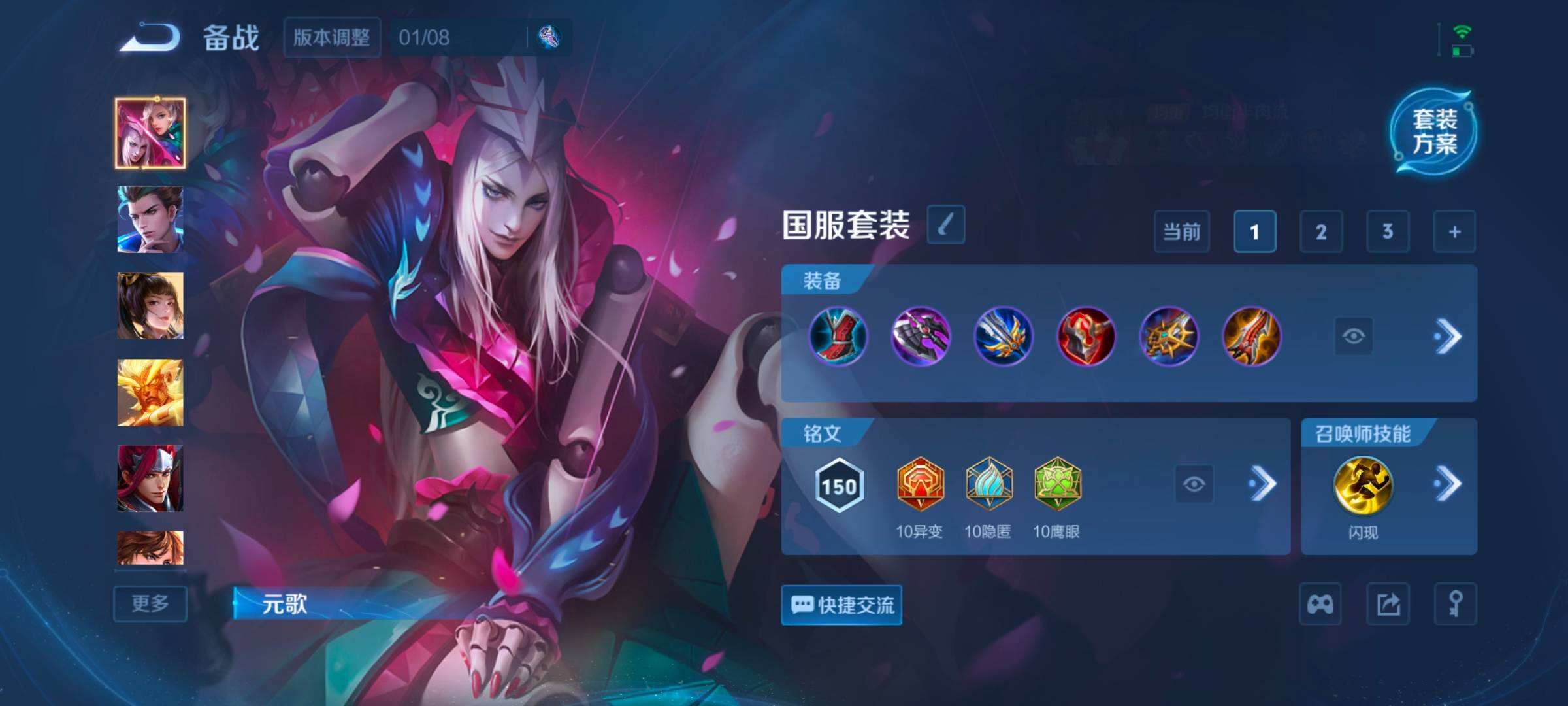 WZQM4178243王者荣耀账号详情图4