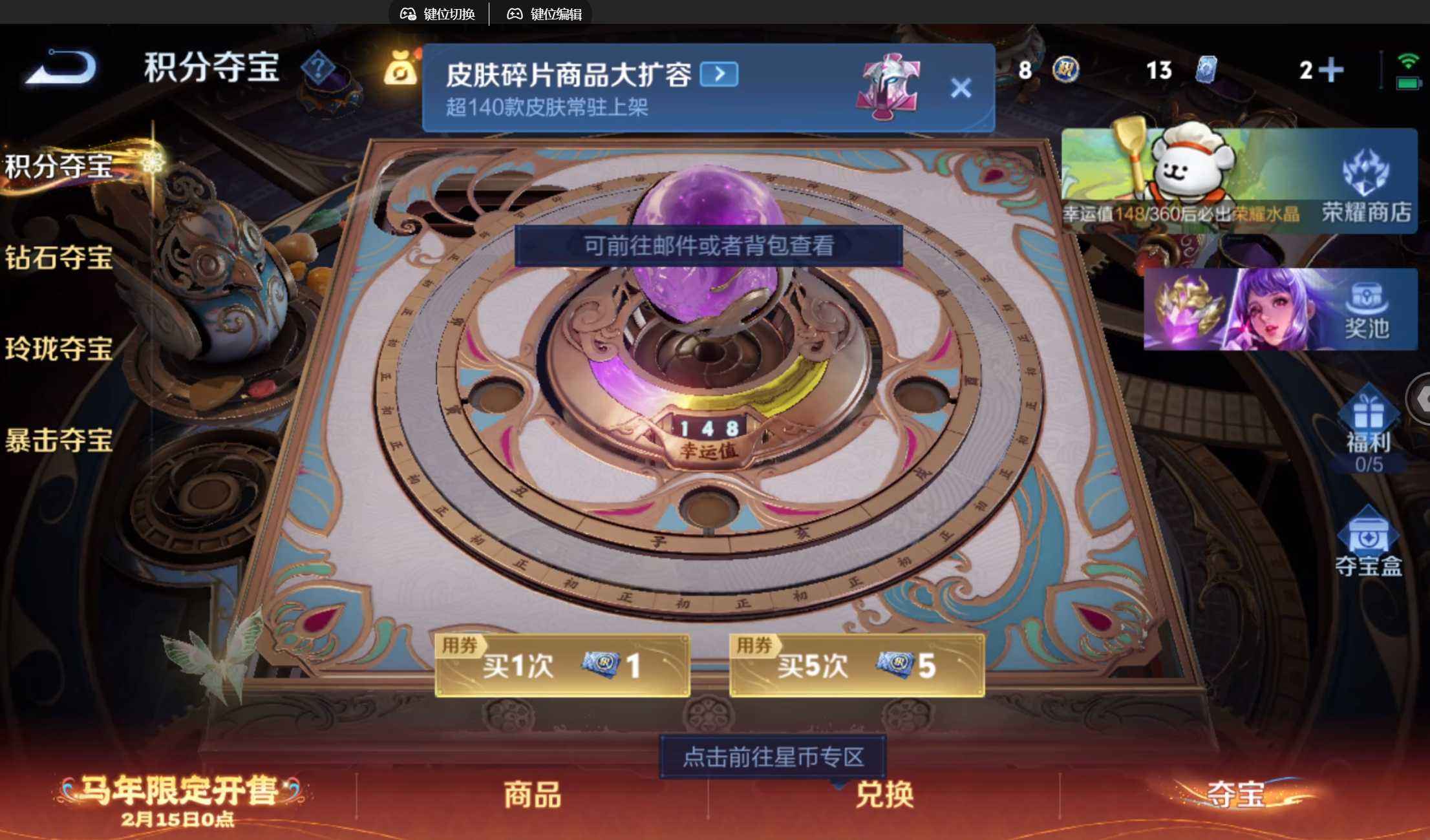 WZQM4182131王者荣耀账号详情图8