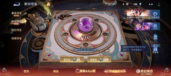 WZQM4190529王者荣耀账号详情图3