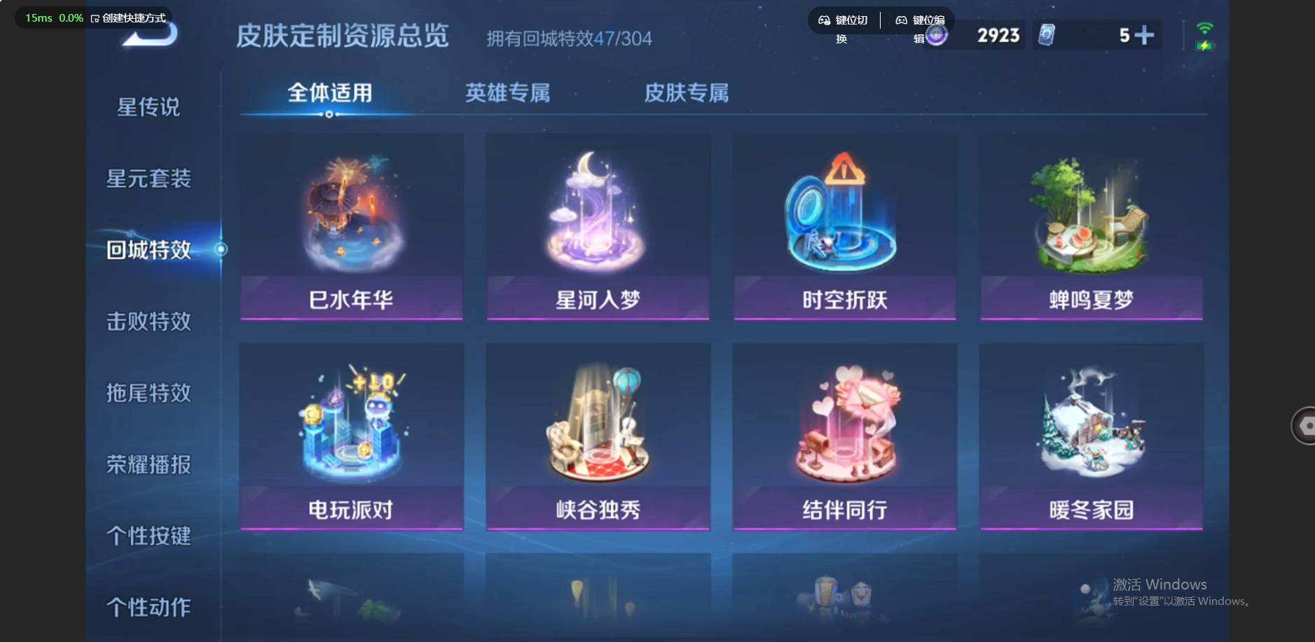 WZQM4190530王者荣耀账号详情图9