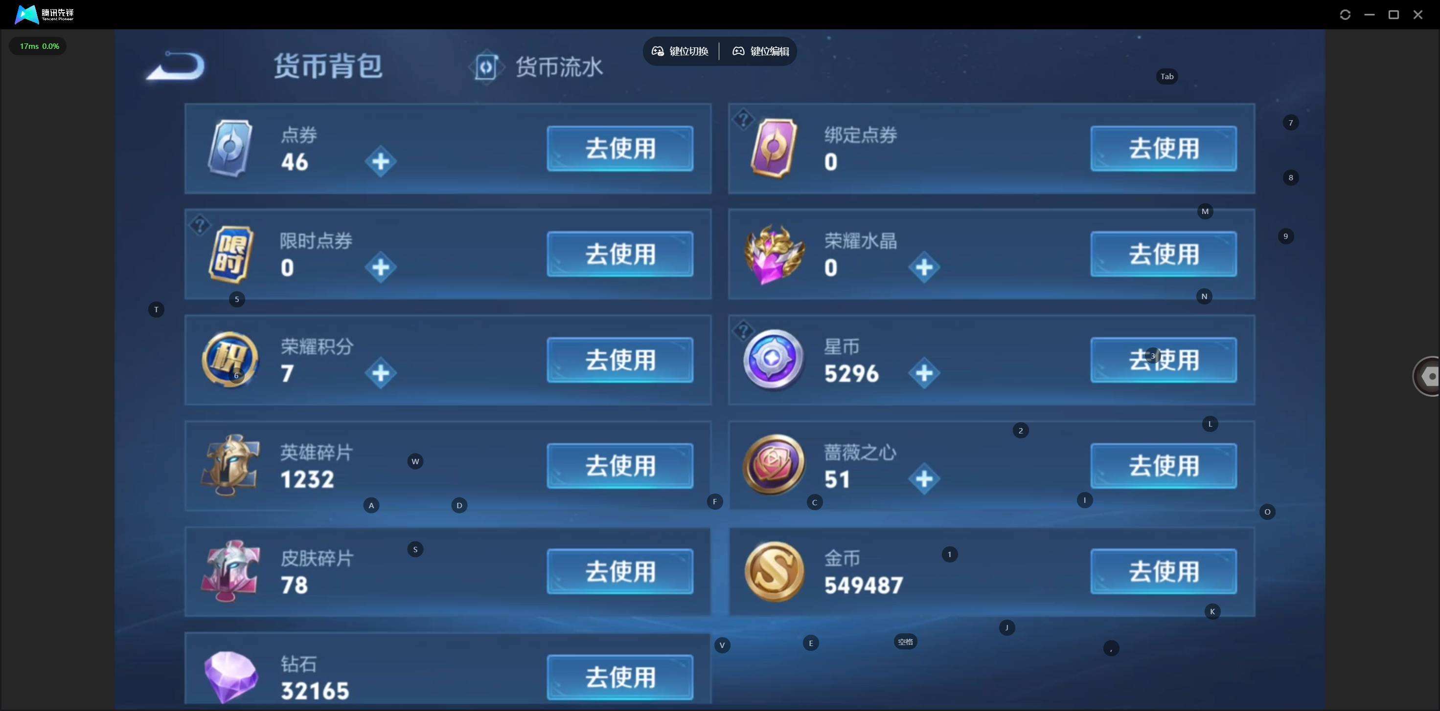 WZQM4193318王者荣耀账号详情图9