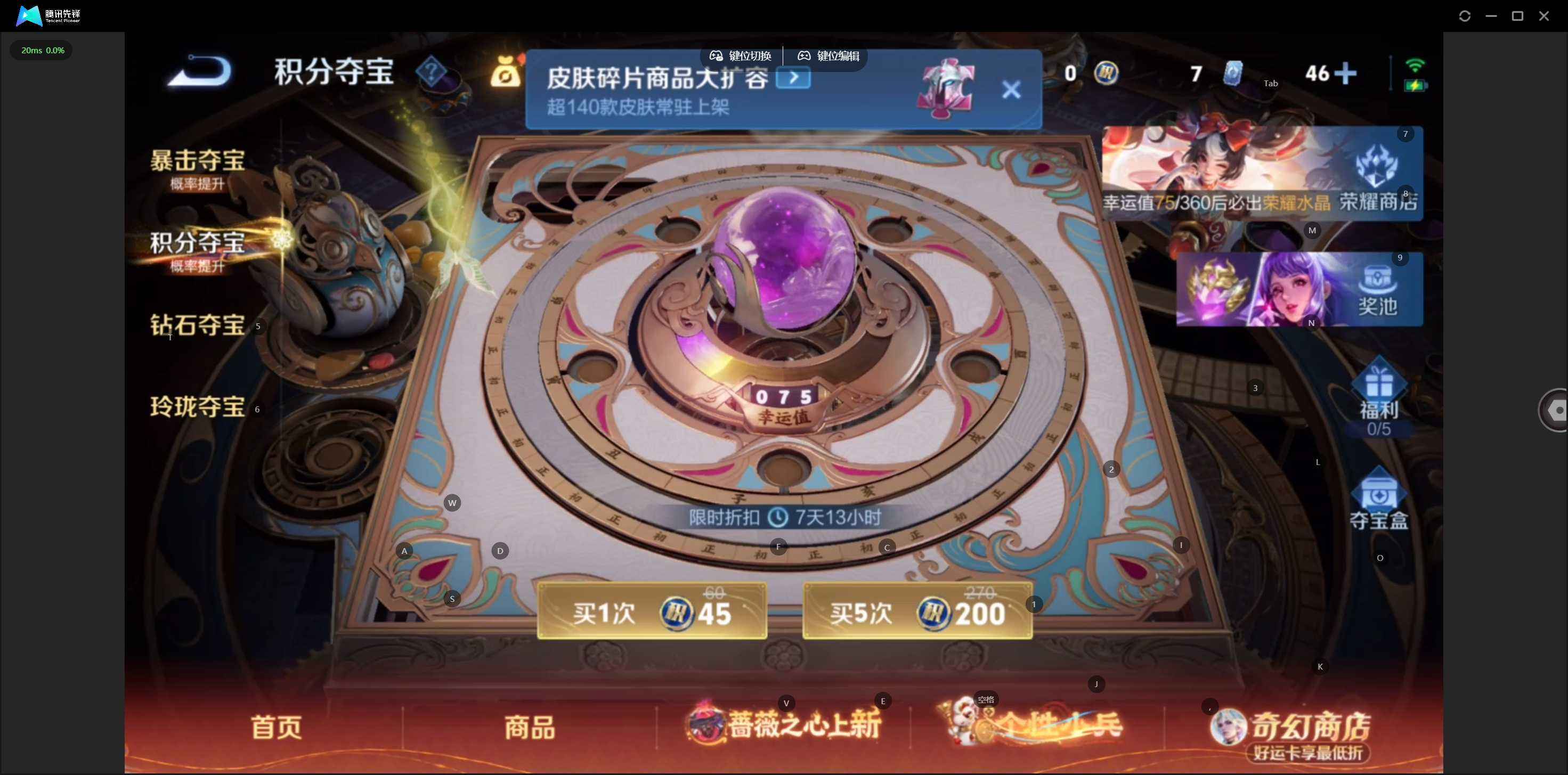 WZQM4193318王者荣耀账号详情图10