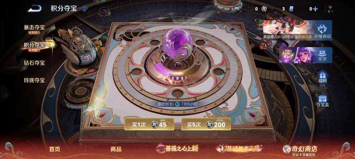 WZQM4193321王者荣耀账号详情图5