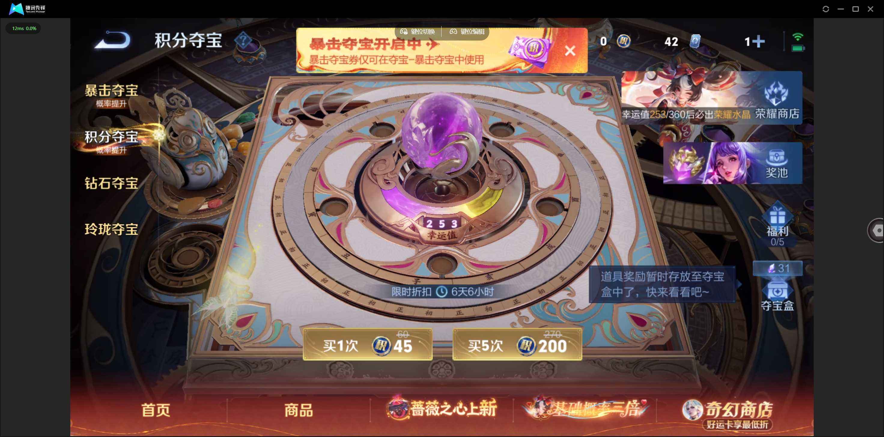 WZQM4193495王者荣耀账号详情图11 WZQM4193495王者荣耀账号详情图11