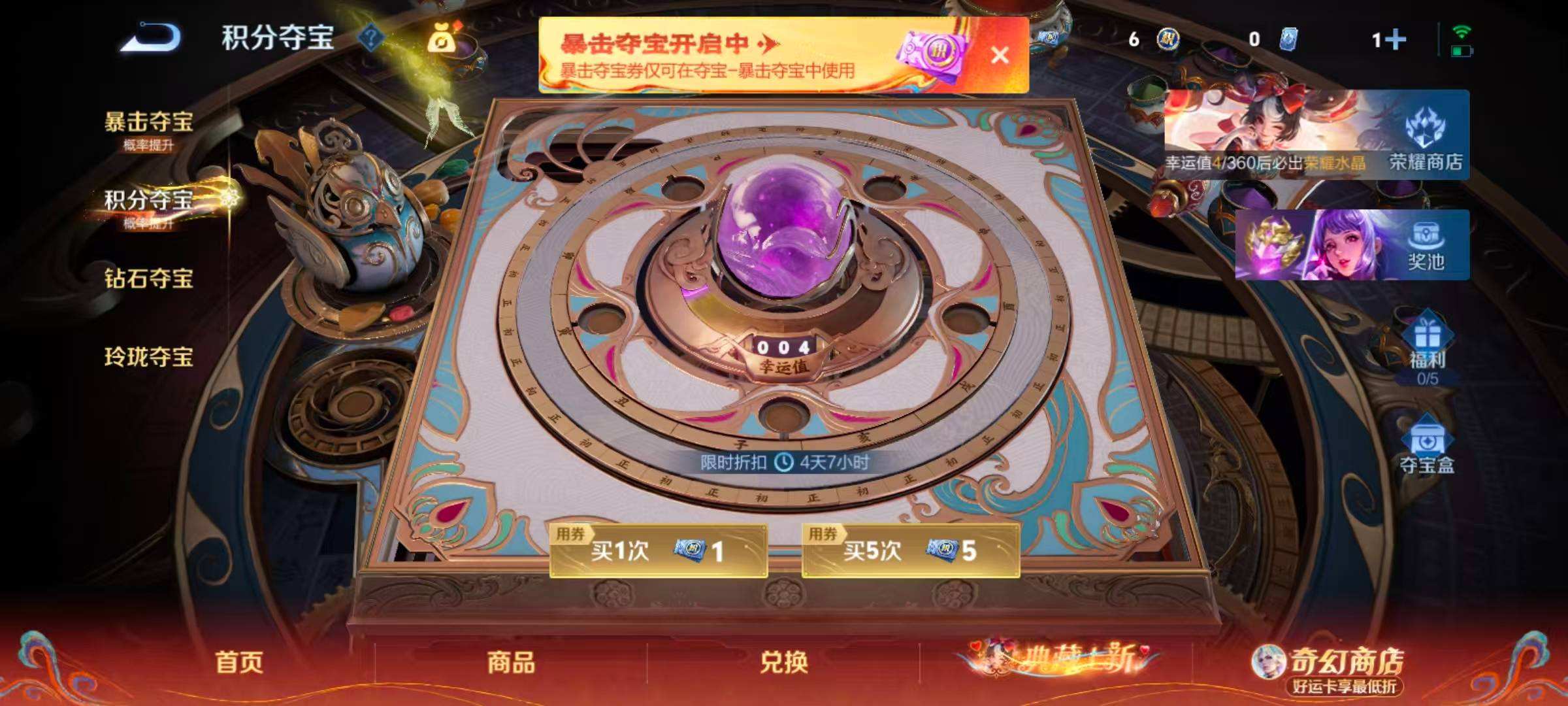 WZQM4208183王者荣耀账号详情图3