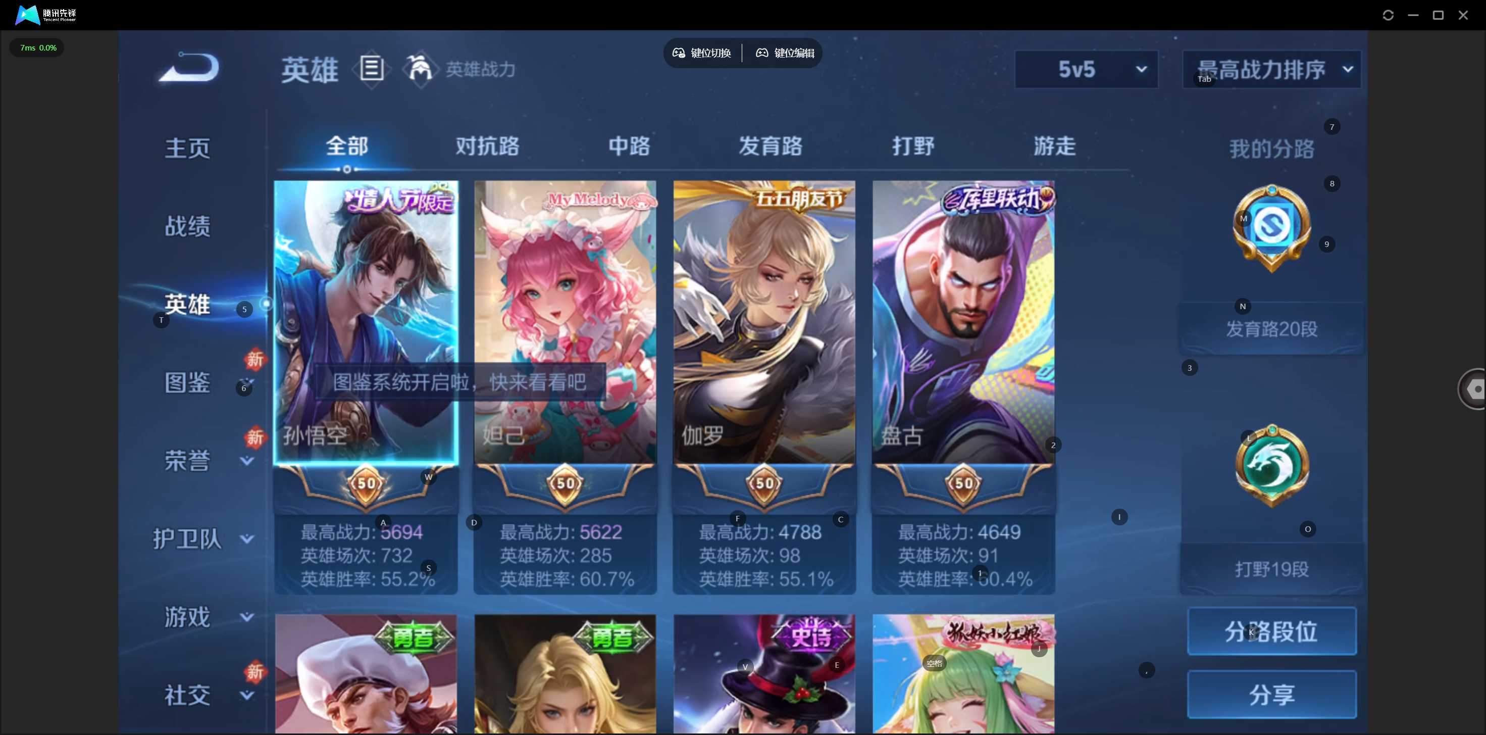 大图