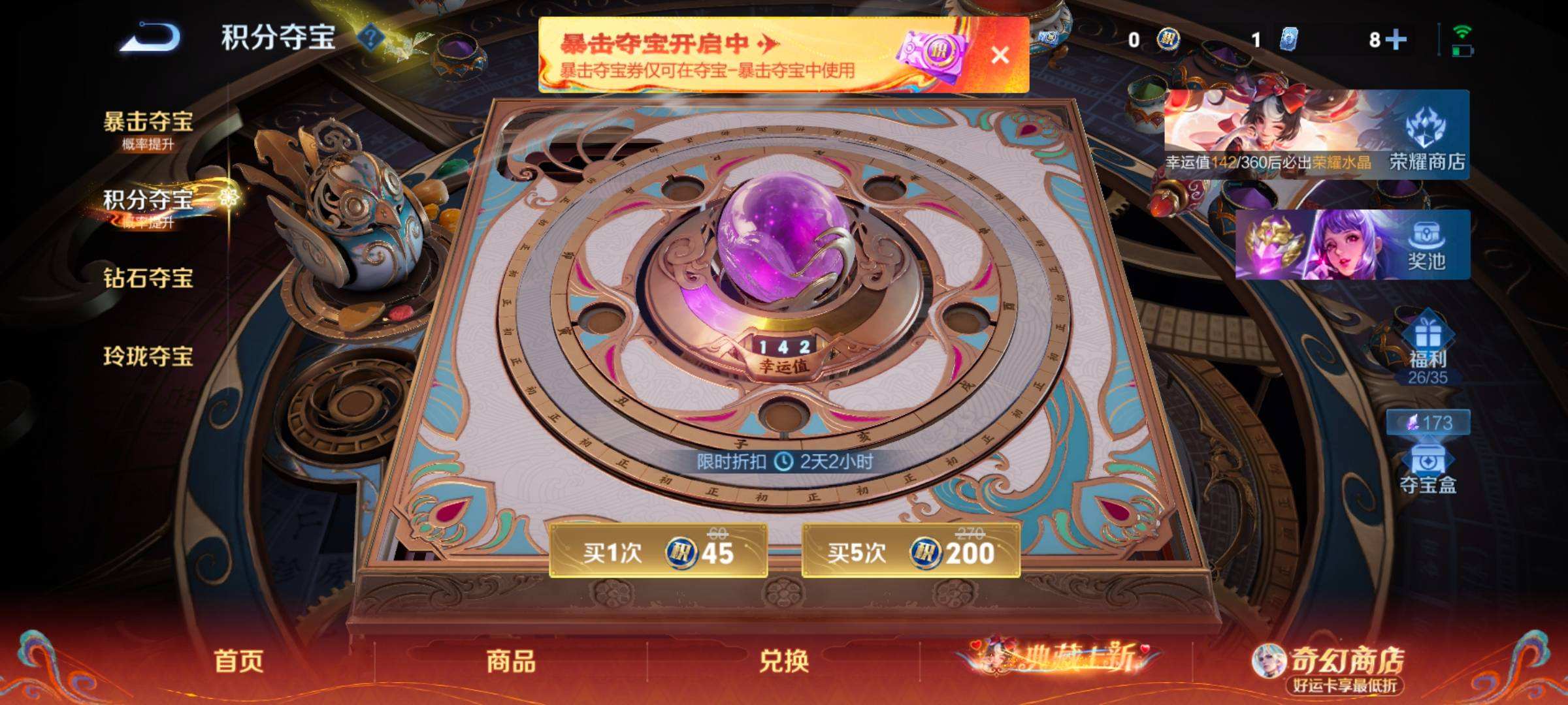 WZQM4181698王者荣耀账号详情图7