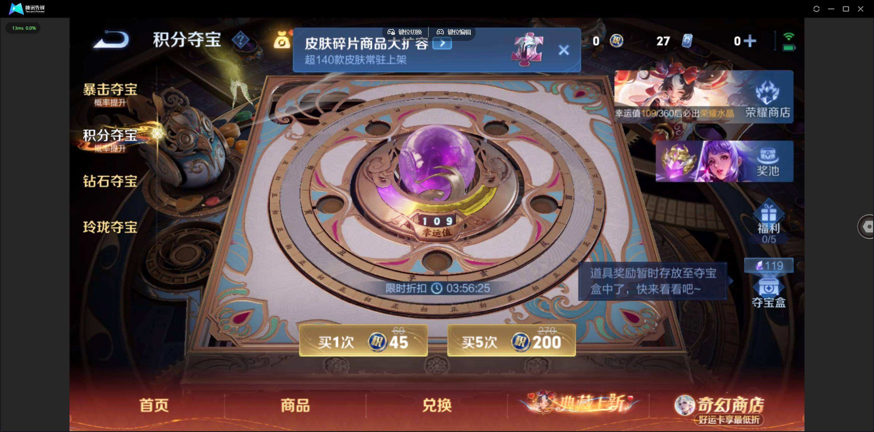 WZQM4202983王者荣耀账号详情图9