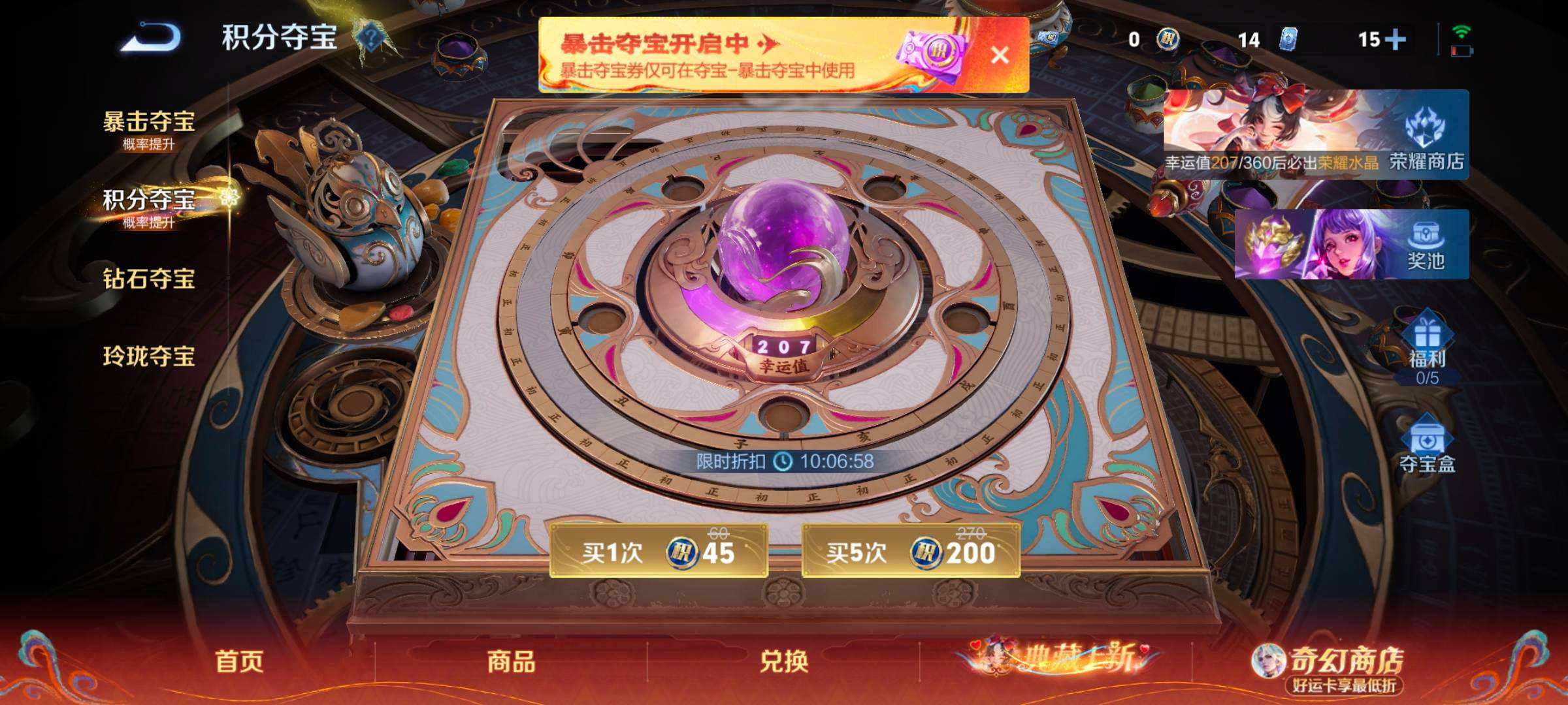 WZQM4220205王者荣耀账号详情图10