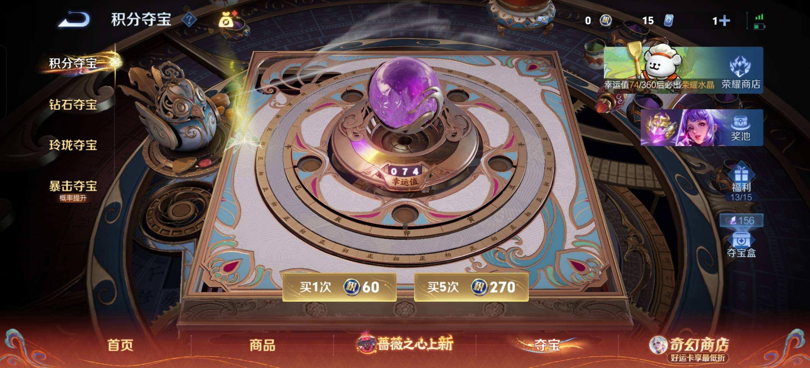 WZQM4224995王者荣耀账号详情图3 WZQM4224995王者荣耀账号详情图3