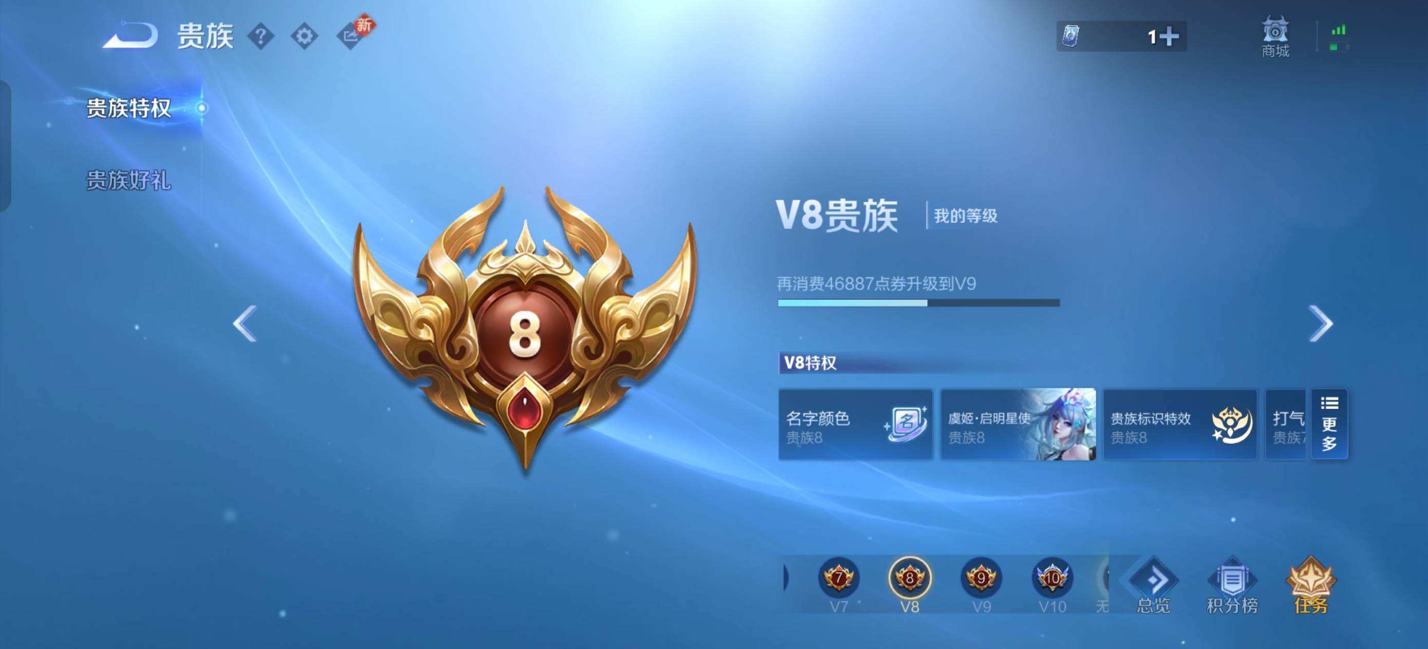 WZQM4224995王者荣耀账号详情图9 WZQM4224995王者荣耀账号详情图9