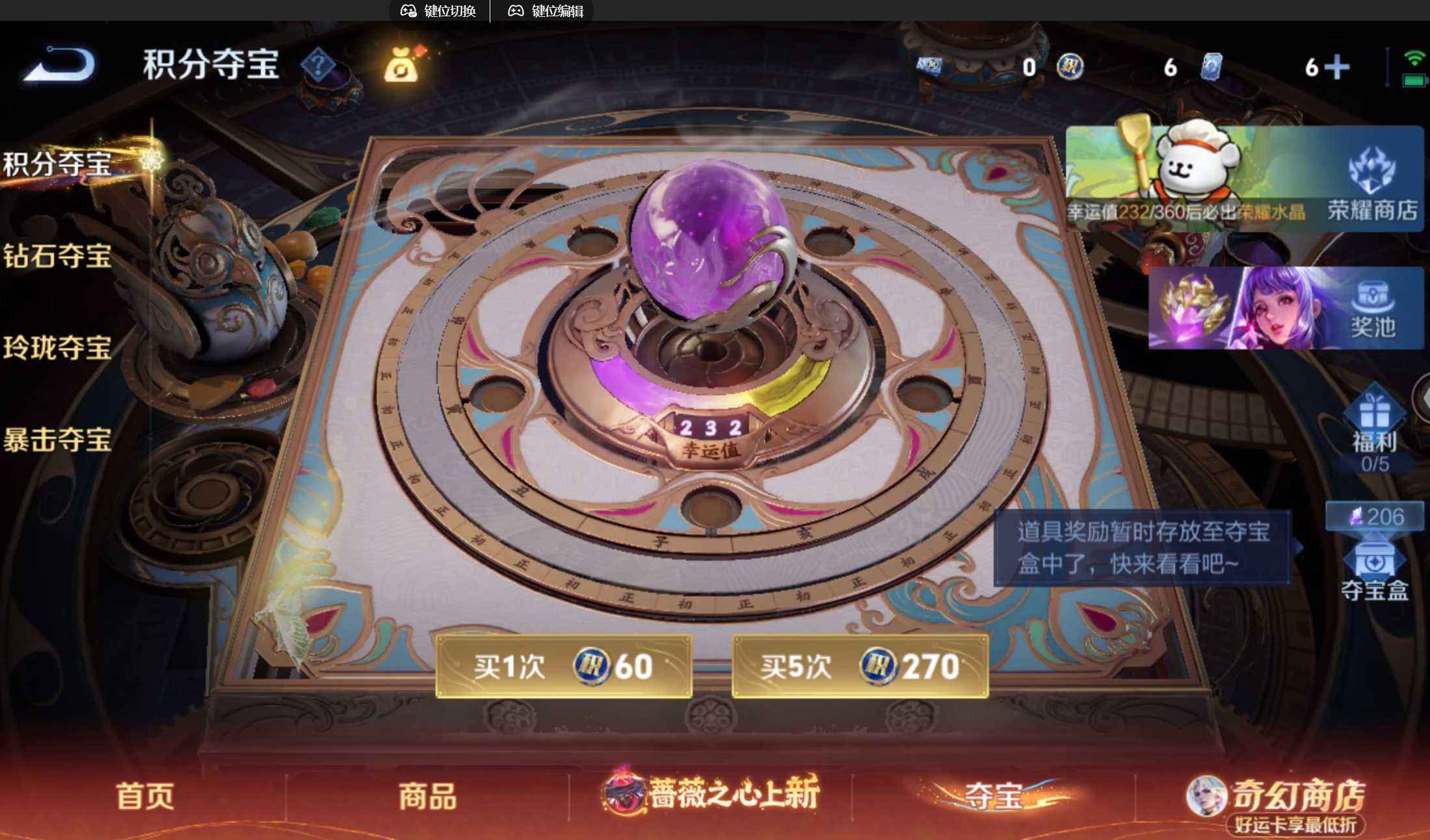 WZQM4190535王者荣耀账号详情图4