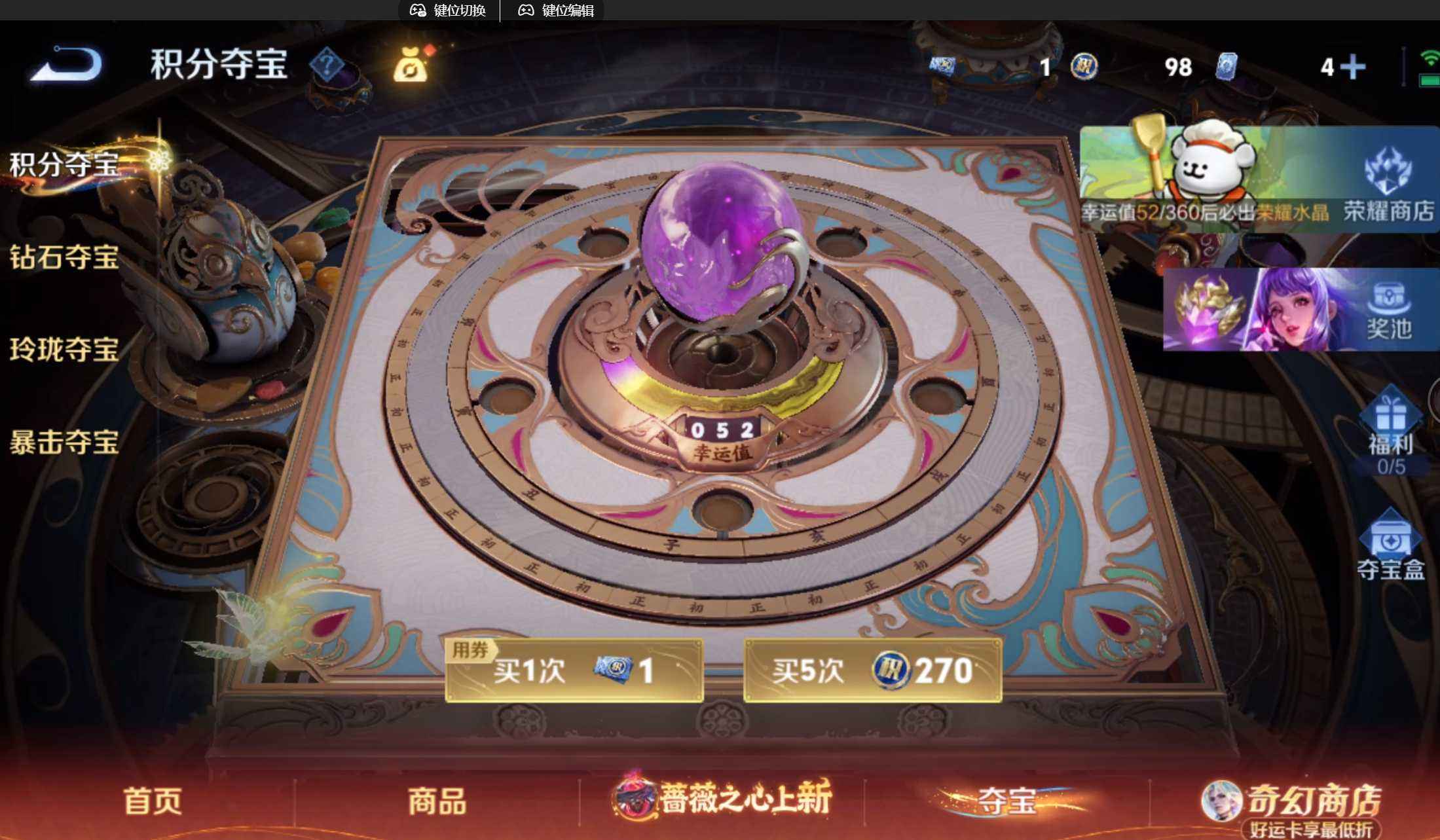 WZQM4190536王者荣耀账号详情图4