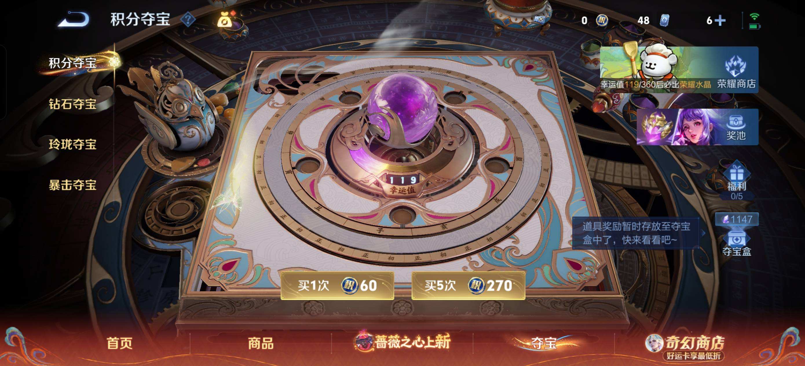 WZQM4224997王者荣耀账号详情图4 WZQM4224997王者荣耀账号详情图4