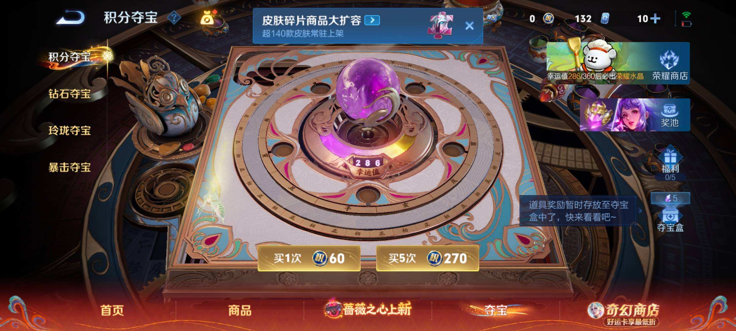 WZQM4204643王者荣耀账号详情图10