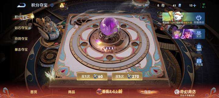 WZQM4193983王者荣耀账号详情图6 WZQM4193983王者荣耀账号详情图6