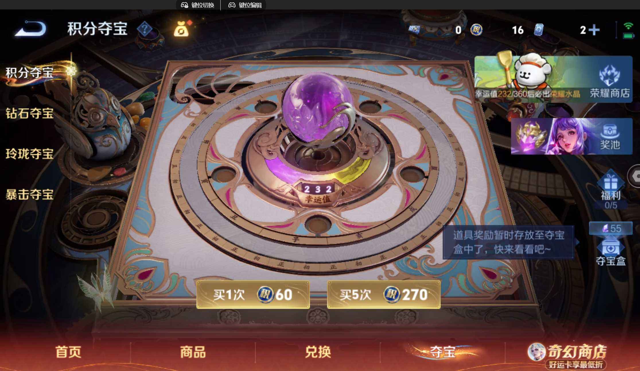 WZQM4195736王者荣耀账号详情图8