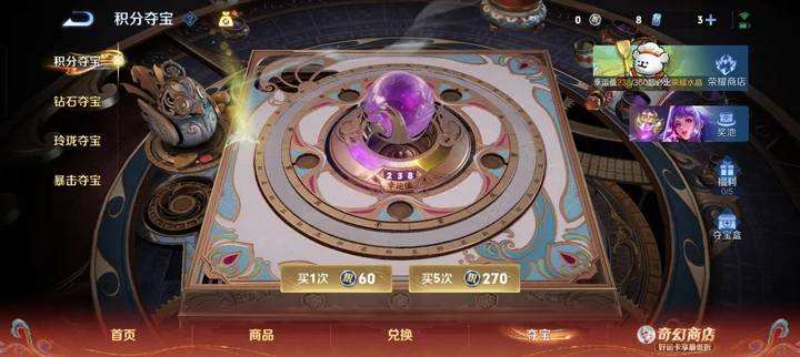 WZQM4241217王者荣耀账号详情图5 WZQM4241217王者荣耀账号详情图5