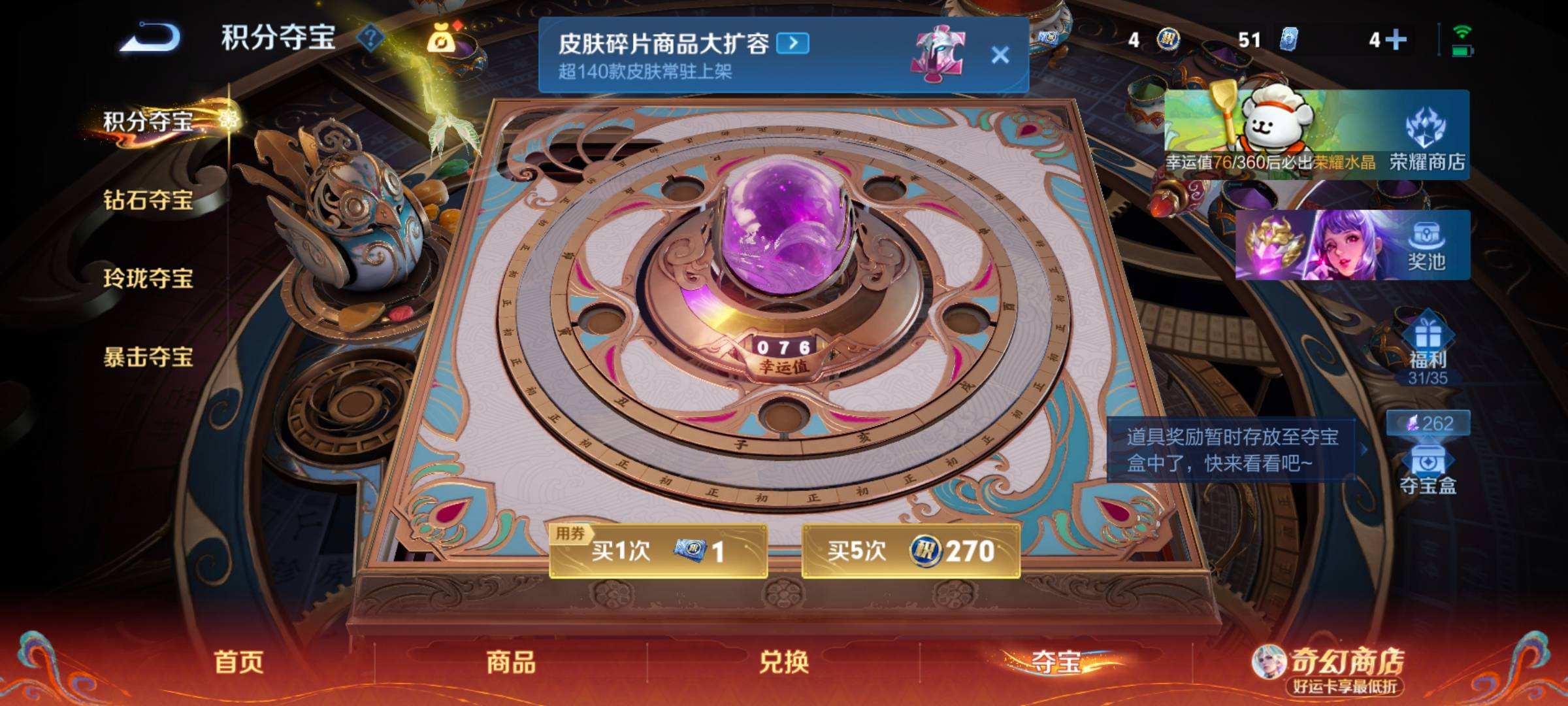 WZQM4214643王者荣耀账号详情图6