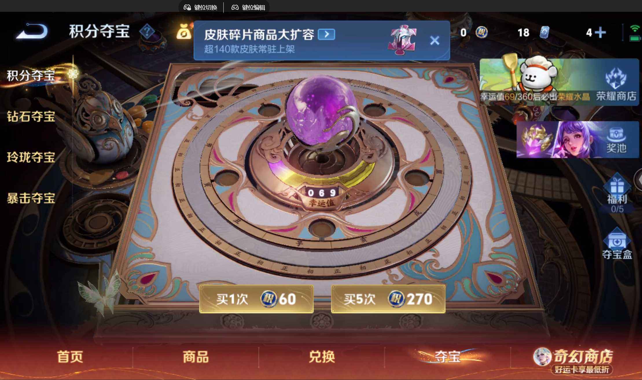 WZQM4204642王者荣耀账号详情图8