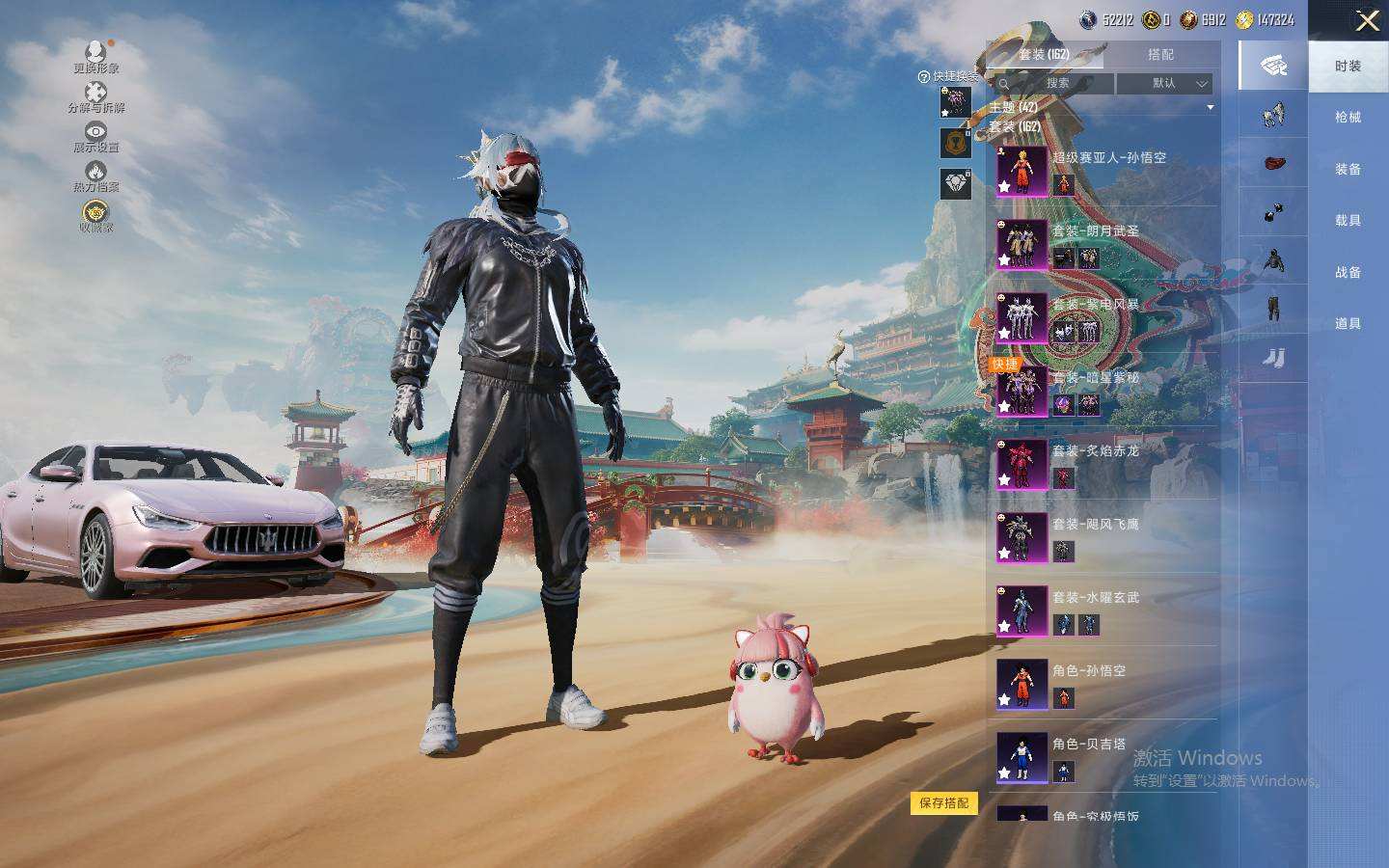 HPQM4116815和平精英账号详情图10