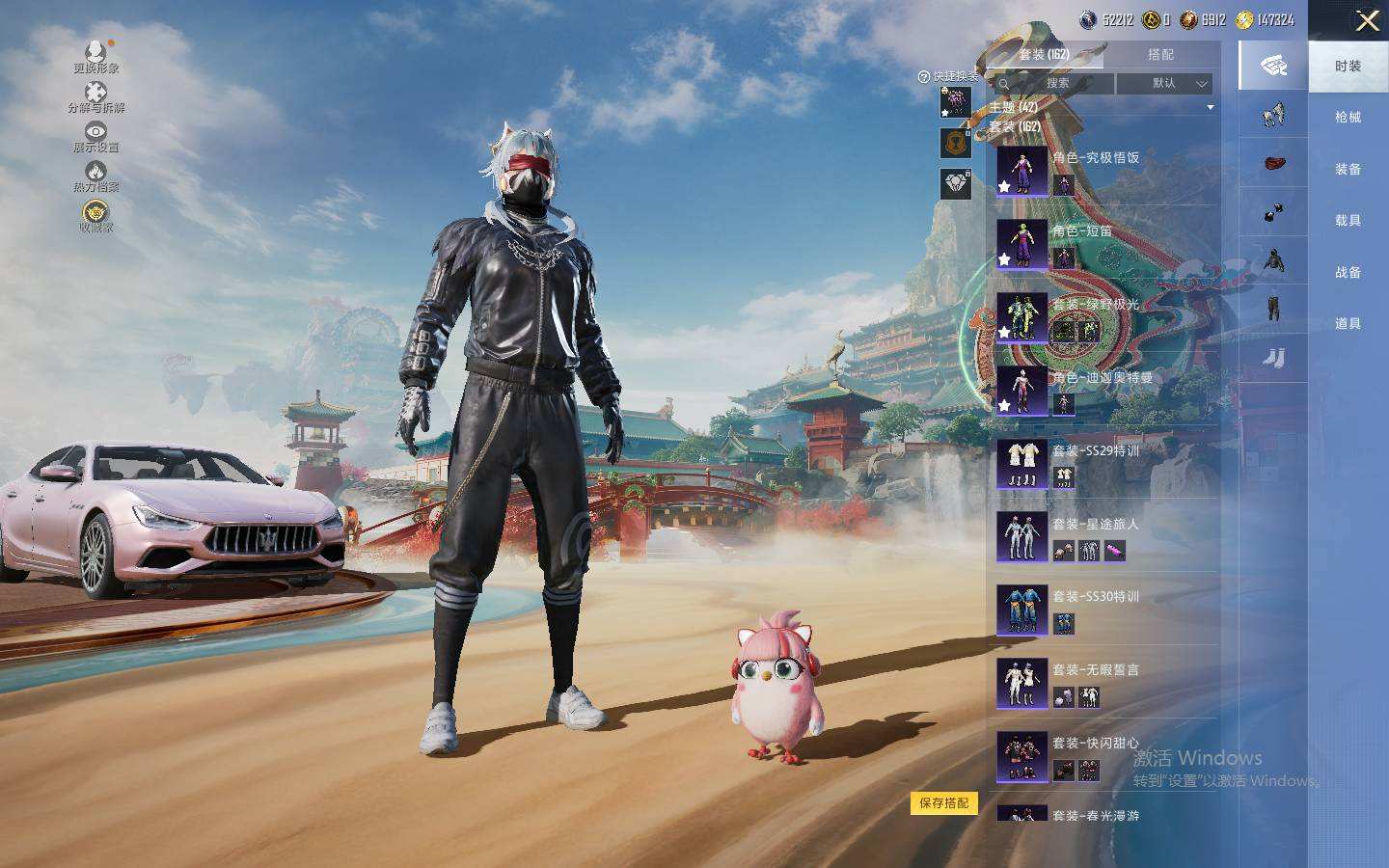 HPQM4116815和平精英账号详情图11