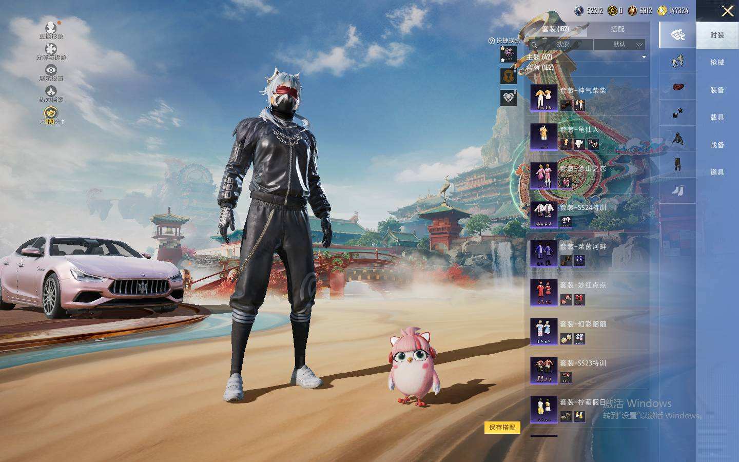 HPQM4116815和平精英账号详情图12