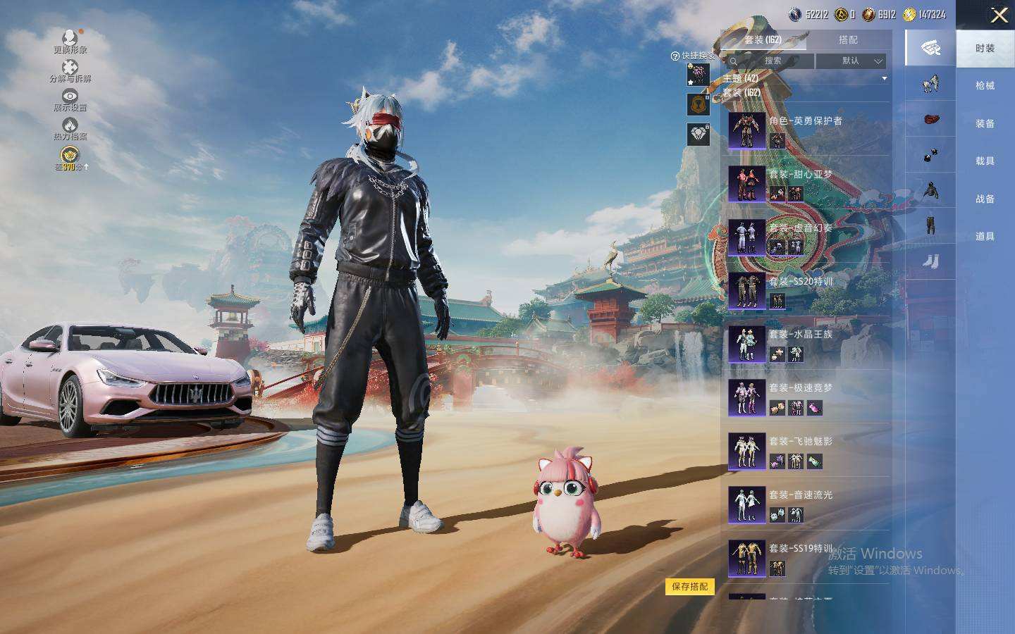 HPQM4116815和平精英账号详情图13