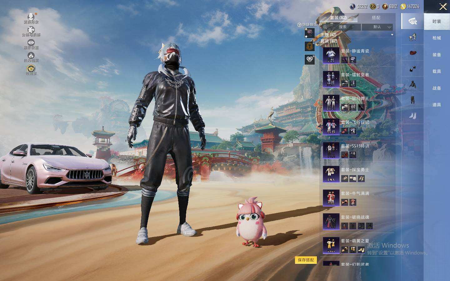 HPQM4116815和平精英账号详情图14