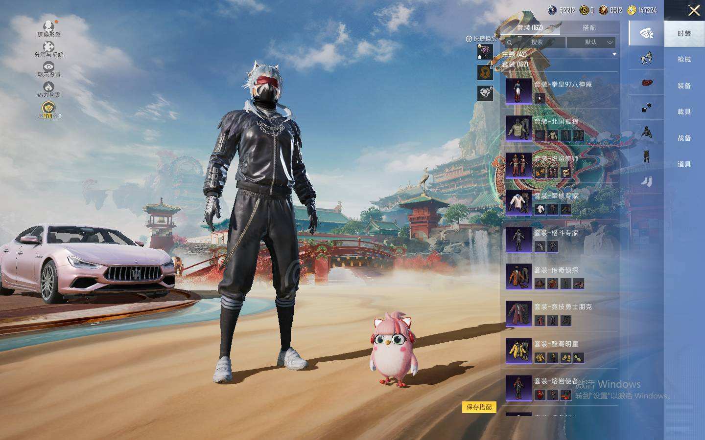 HPQM4116815和平精英账号详情图15