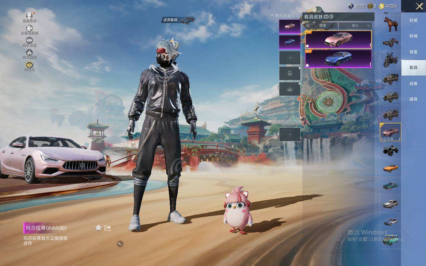 HPQM4116815和平精英账号详情图18