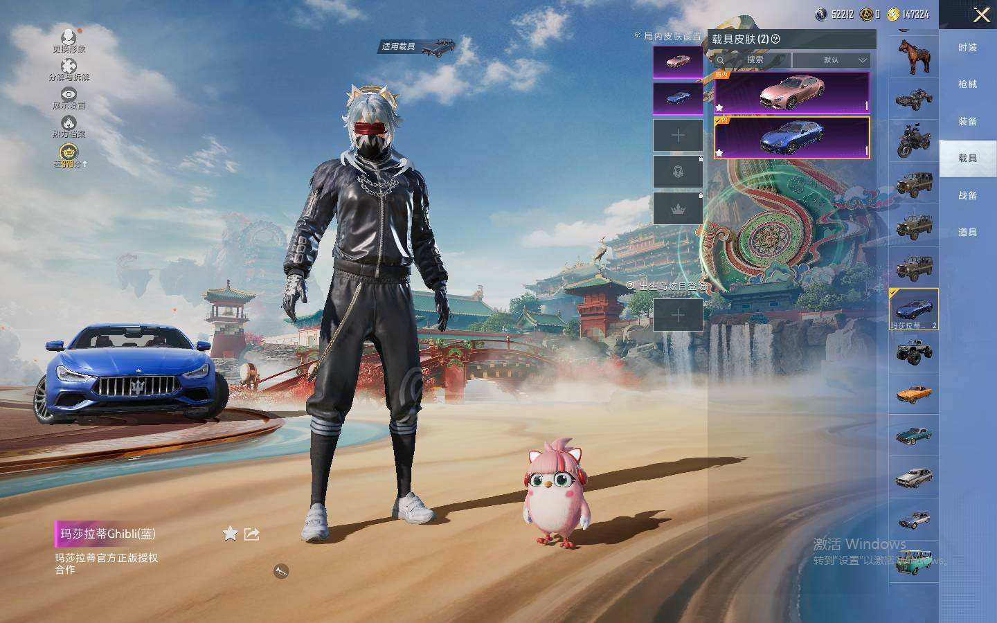 HPQM4116815和平精英账号详情图19