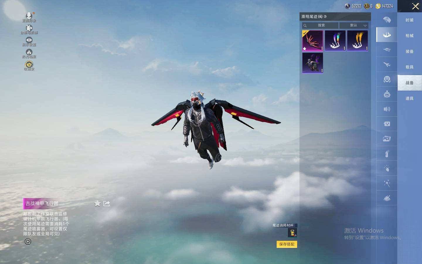 HPQM4116815和平精英账号详情图21