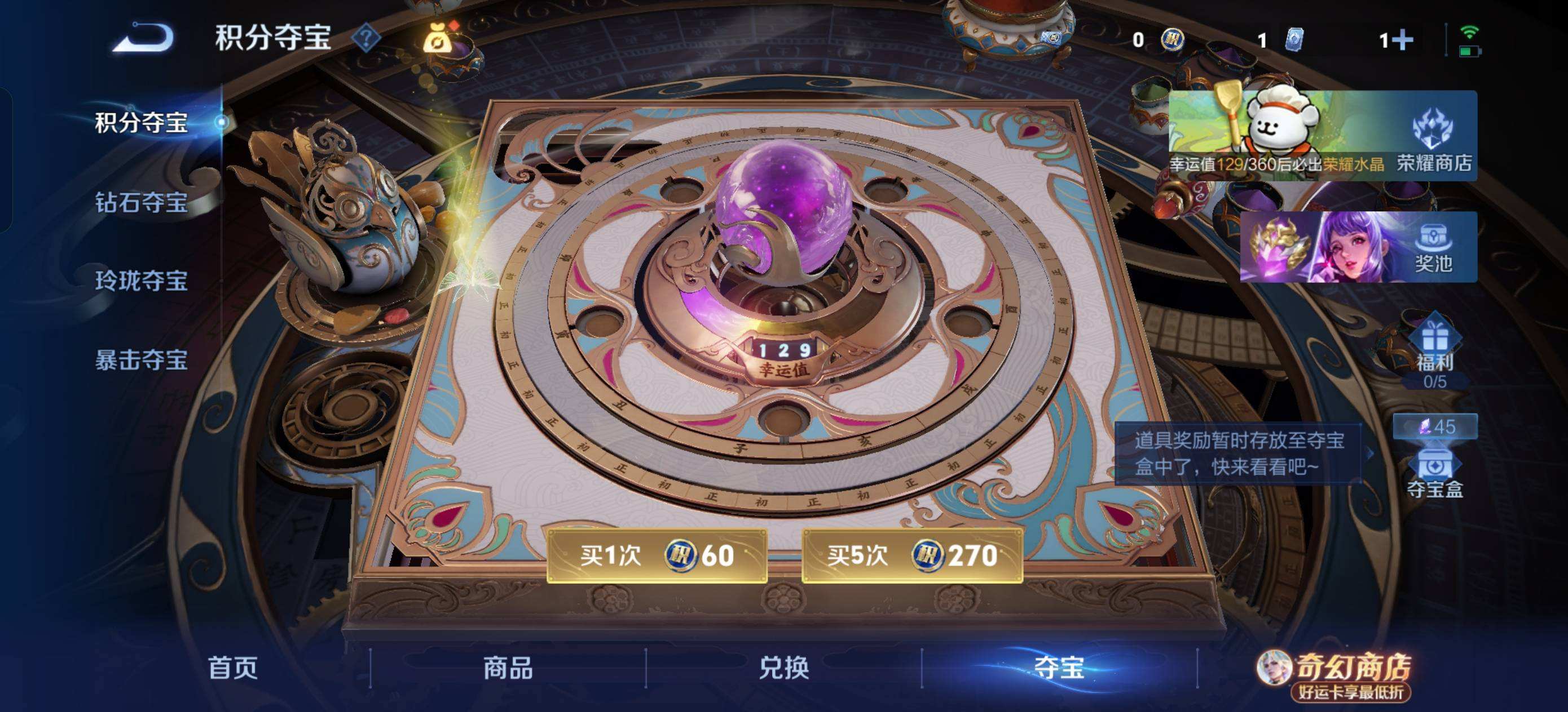 WZQM4234222王者荣耀账号详情图6