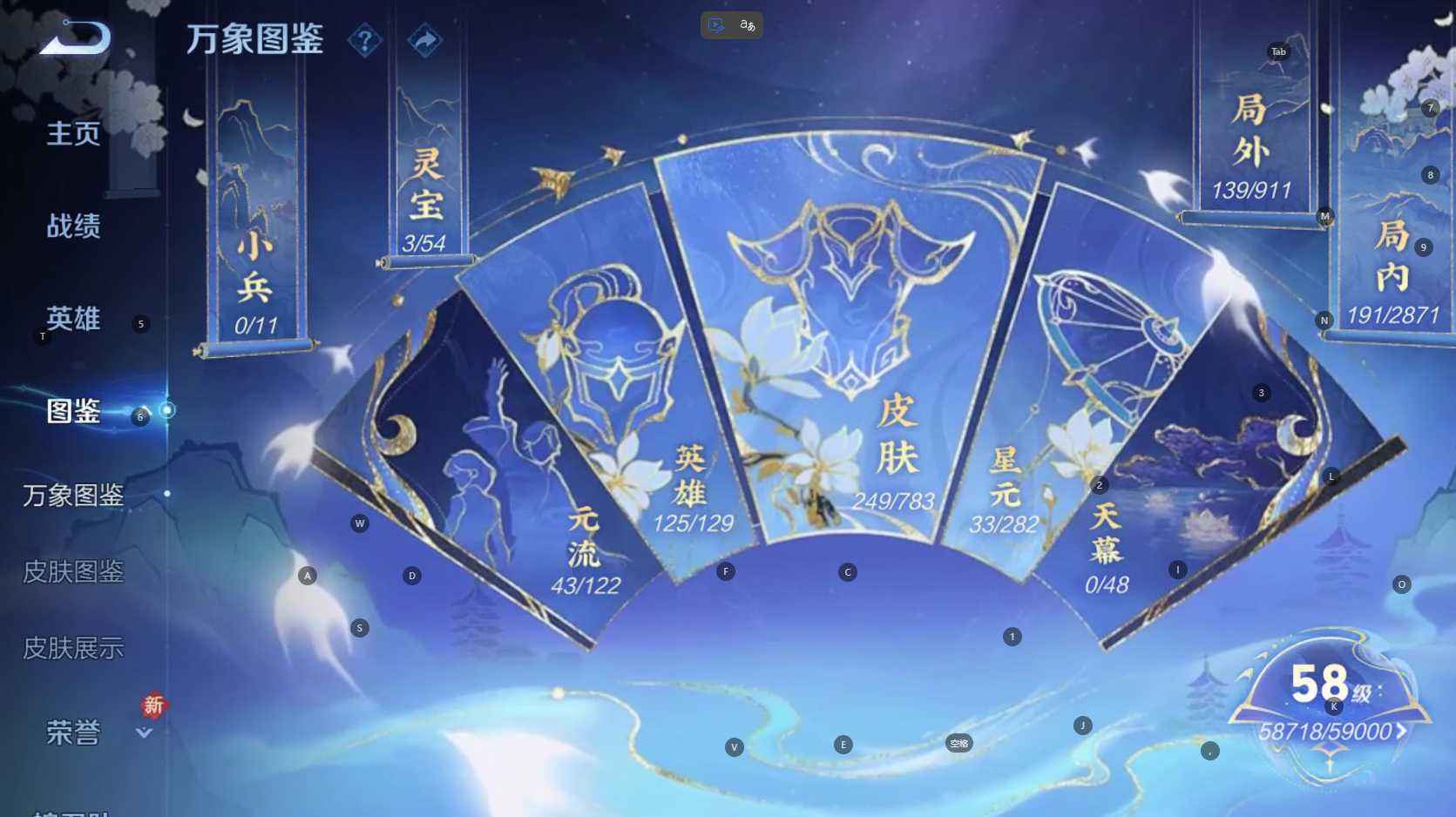 WZQM4217904王者荣耀账号详情图5