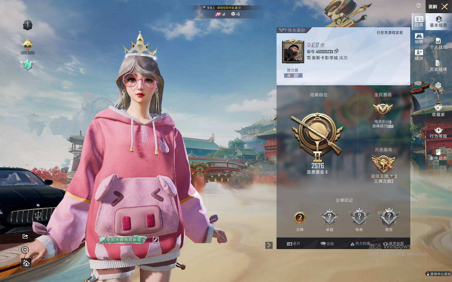 HPQM4137870和平精英账号详情图4