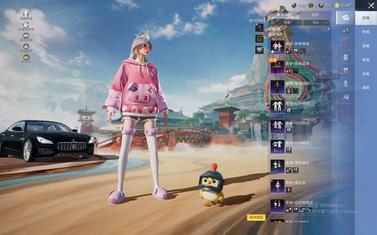 HPQM4137870和平精英账号详情图10