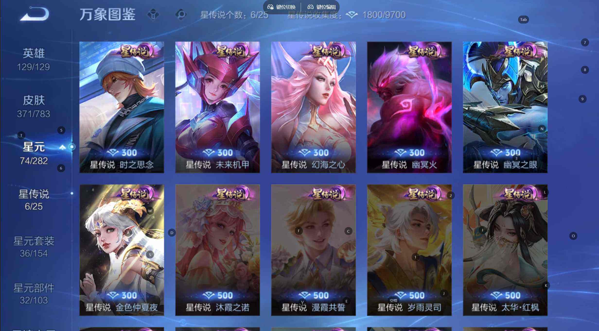 WZQM4227881王者荣耀账号详情图7 WZQM4227881王者荣耀账号详情图7