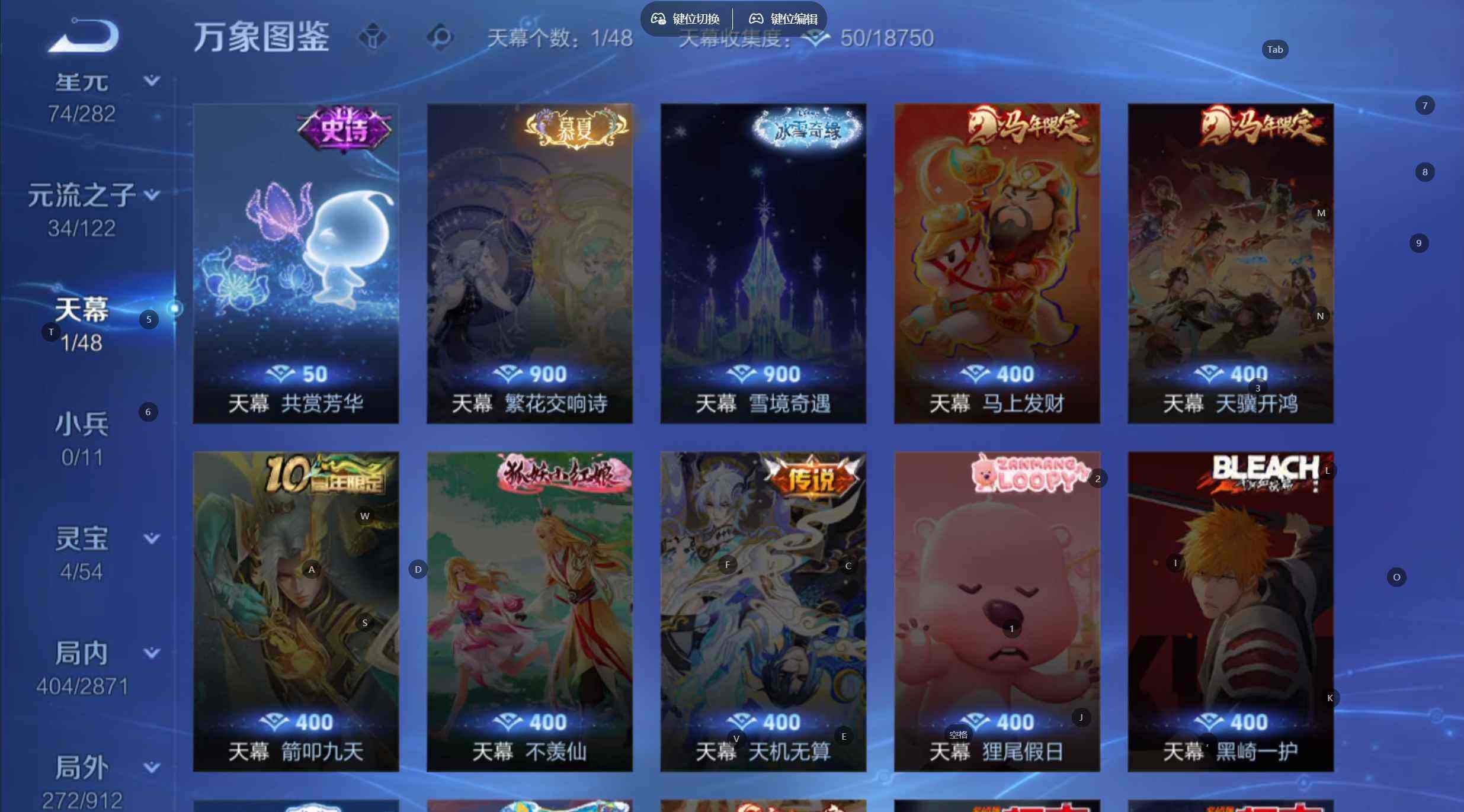 WZQM4227881王者荣耀账号详情图8 WZQM4227881王者荣耀账号详情图8