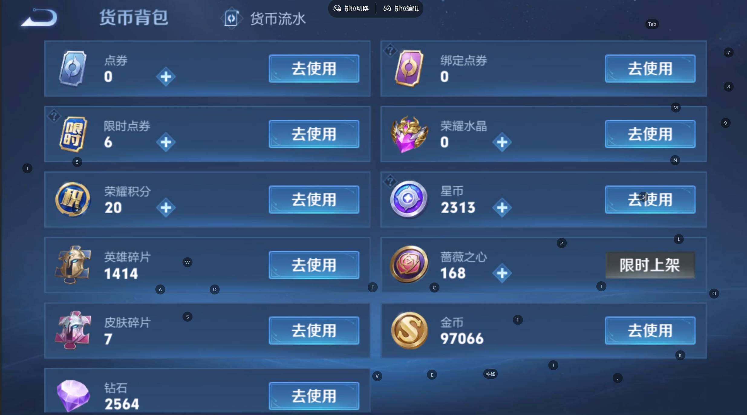 WZQM4227881王者荣耀账号详情图11 WZQM4227881王者荣耀账号详情图11