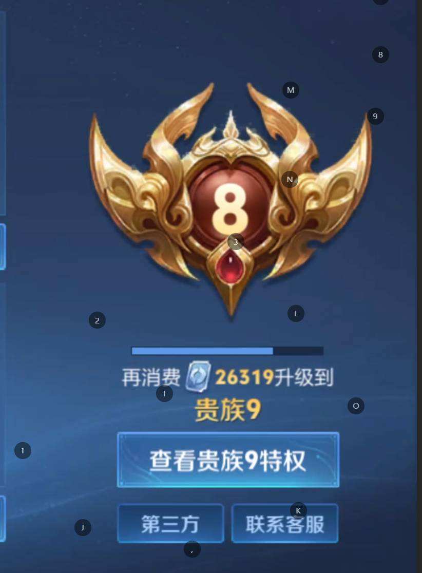 WZQM4227881王者荣耀账号详情图12 WZQM4227881王者荣耀账号详情图12