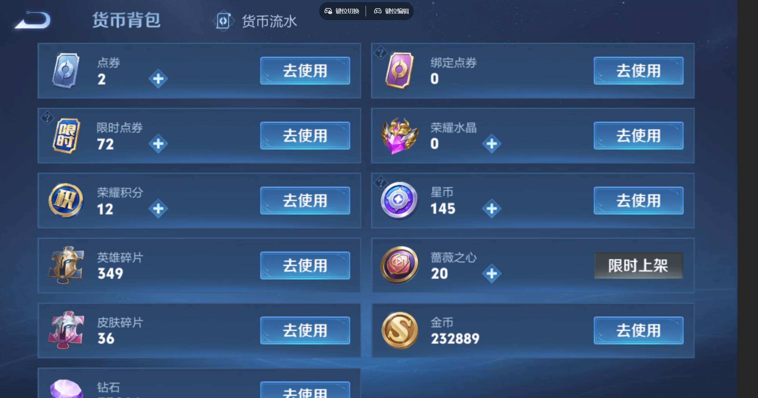 WZQM4249737王者荣耀账号详情图7